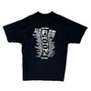 Vintage Black Rock am Ring T-Shirt 2005 - XL